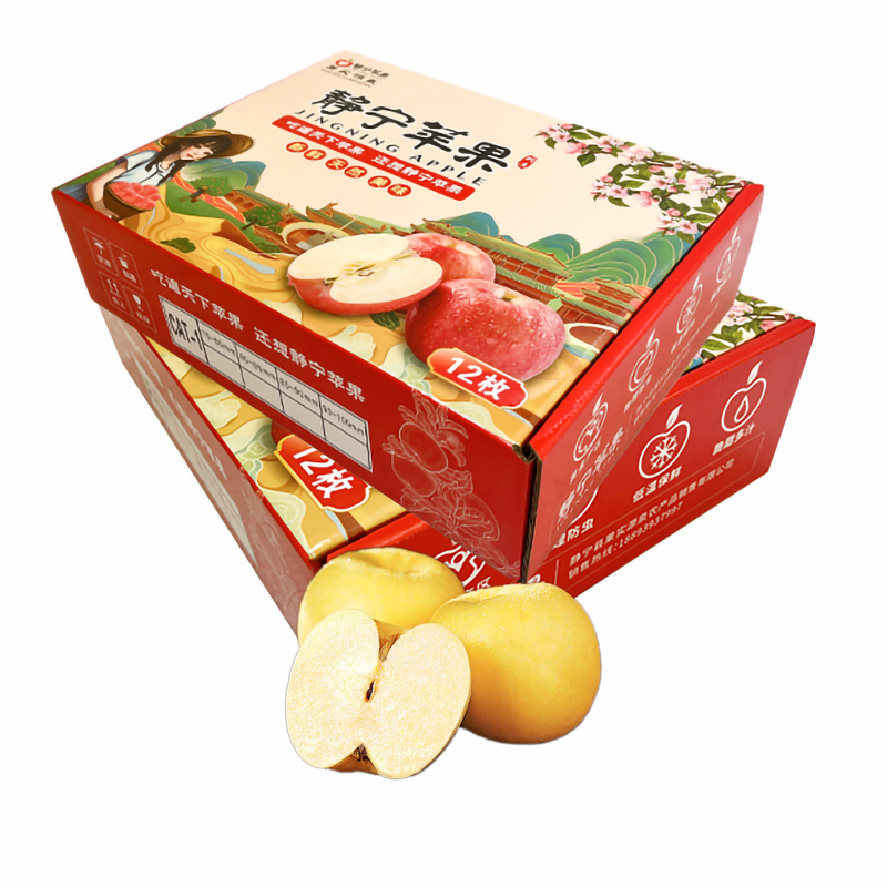 静宁苹果 陇尙咁果维纳斯黄金苹果12枚（70mm-75mm） 纯甜无酸 约3kg 黄金色（单位：件）