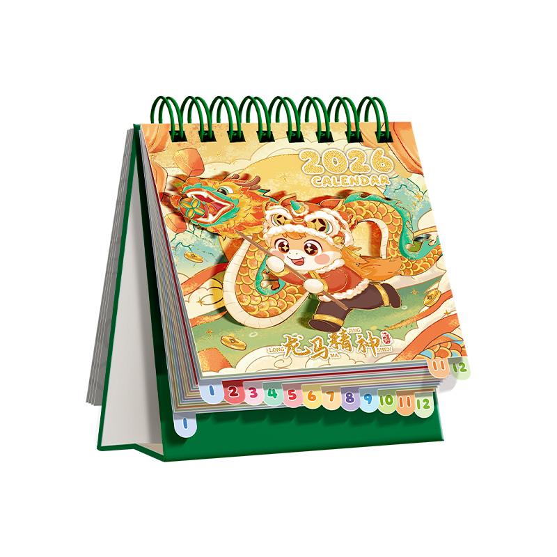 童益星 2026立体台历 小号龙马精神 97*80mm 绿色（单位：本）