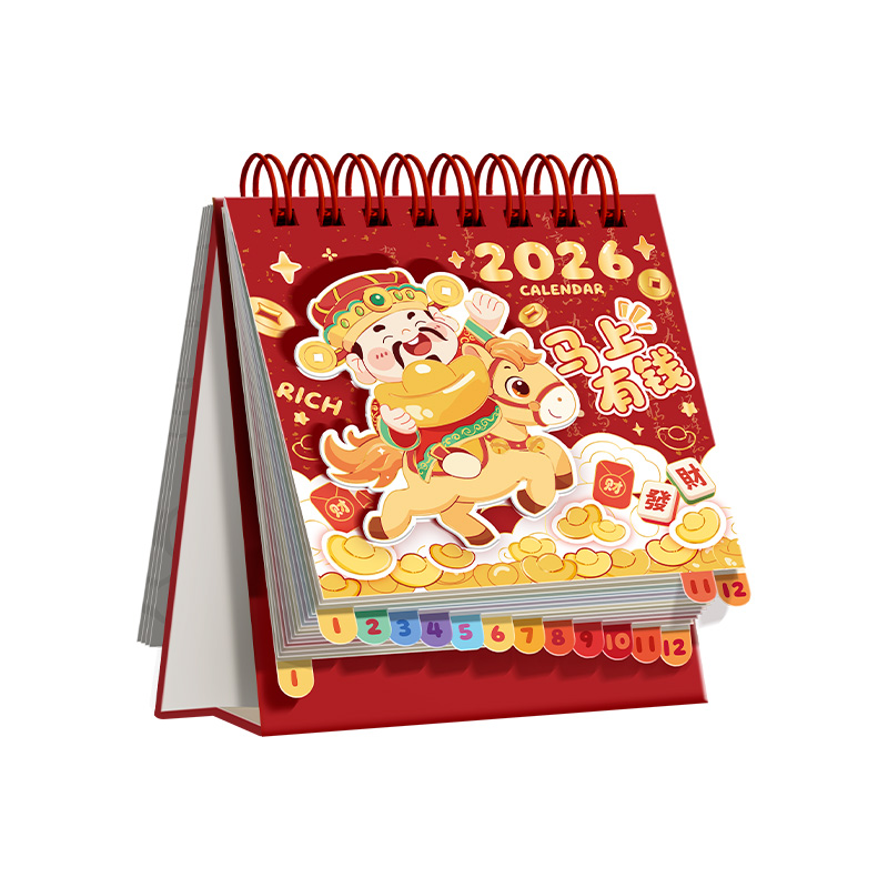 童益星 2026立体台历 小号马上有钱 97*80mm 红色（单位：本）