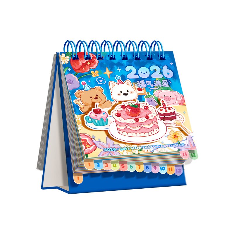 童益星 2026立体台历 小号福气满盈 97*80mm 蓝色（单位：本）