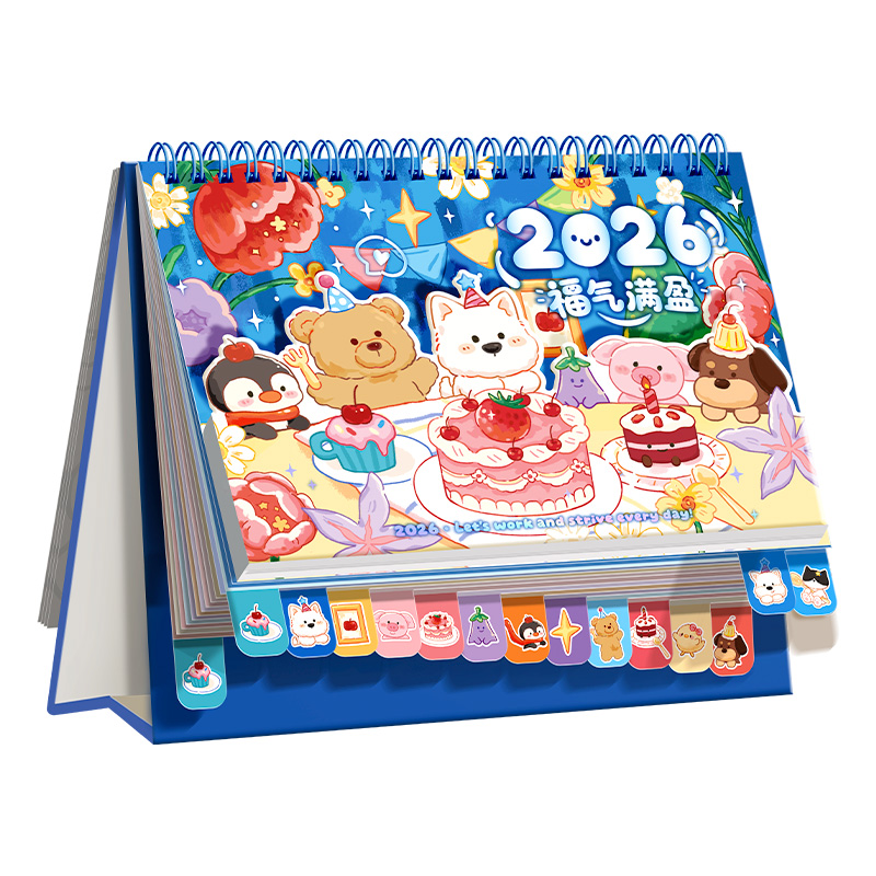 童益星 2026立体台历 中号福气满盈 162*190mm 蓝色（单位：本）