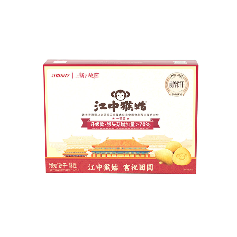 江中猴姑 饼干 0糖酥性猴姑 288g 白色（单位：盒）
