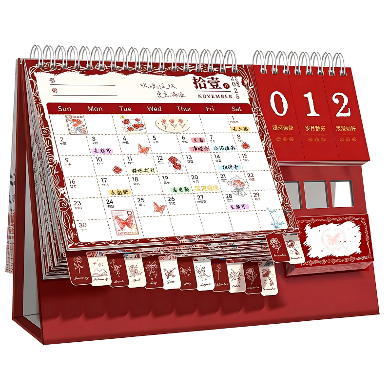 童益星 2026多功能台历 蝶舞玫瑰 230*177mm  红色（单位：本）