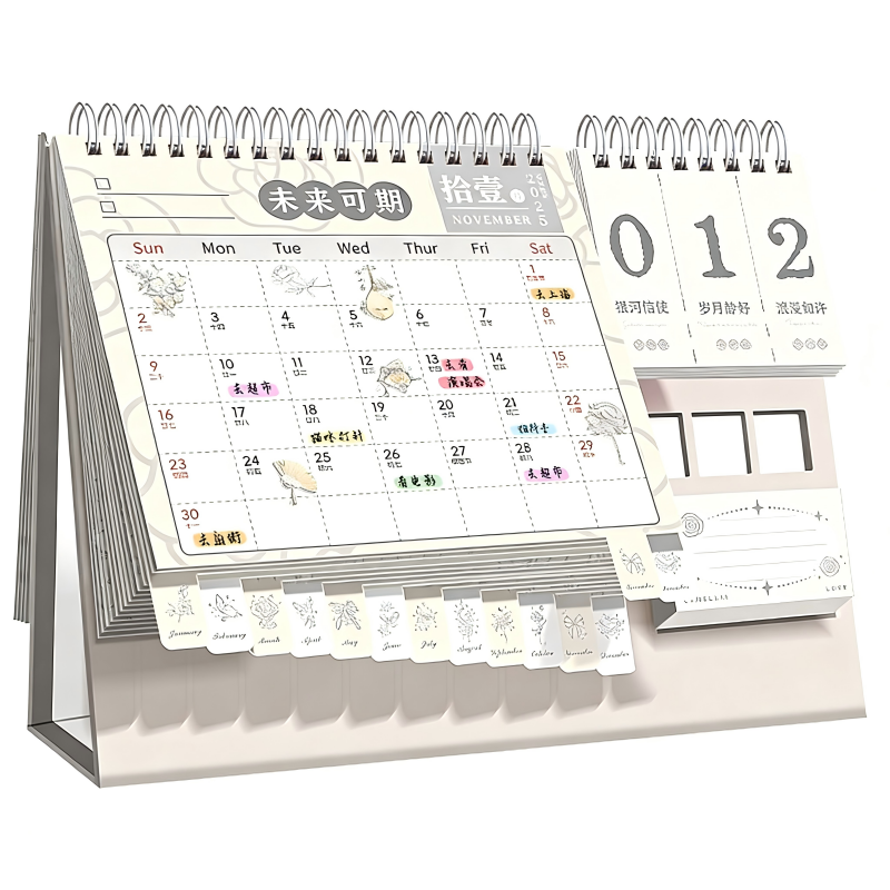 童益星 2026多功能台历 山茶物语 230*177mm  灰色（单位：本）
