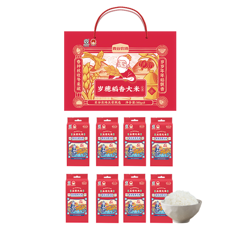 袁谷 穗岁稻香大米礼盒 送礼佳品 500g*8  枫叶色（单位：盒）