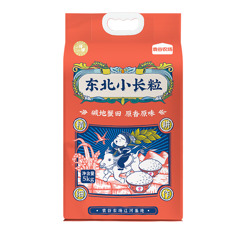 袁谷 东北小长粒 一年一季 真空包装5东北小长粒kg*1  莓果色（单位：袋）