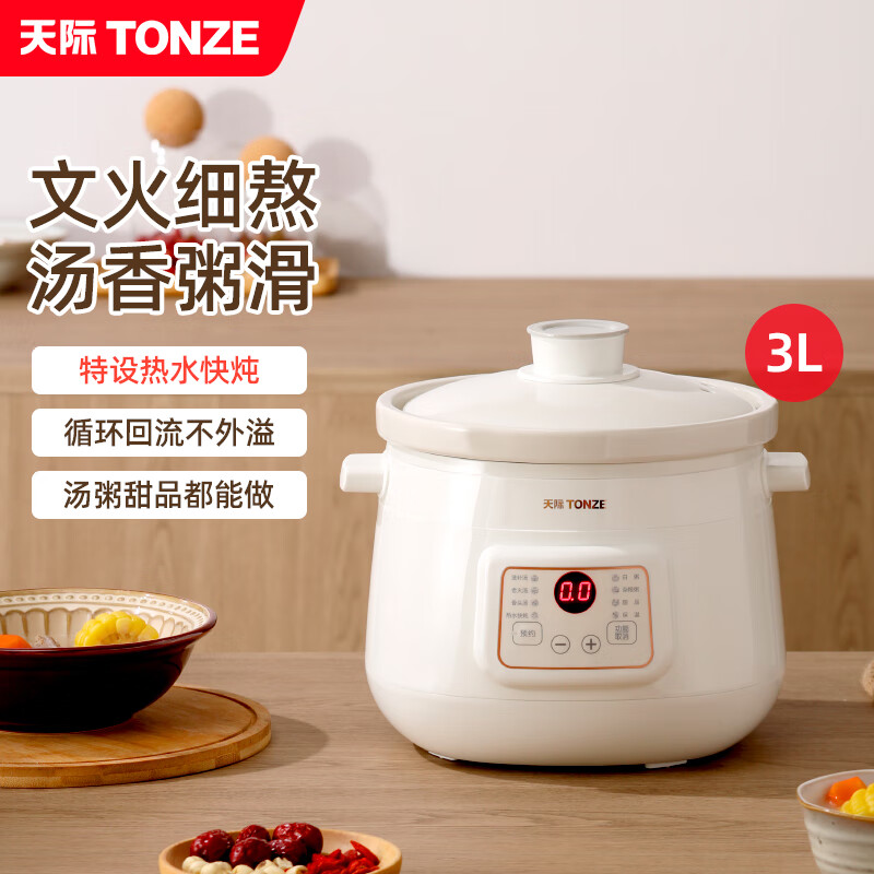 天际（TONZE） 电炖锅DGD20-20/30-30EWD(A) DGD20-20EWD(A) 2L  无色（单位：个）