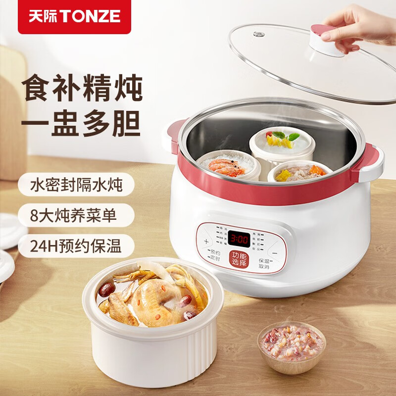 天际（TONZE） 隔水炖DGD12-12CG/18-18CG DGD18-18CG 1.8L 白色（单位：台）