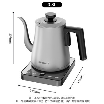 天际（TONZE） 电水壶DSH-08SD01 DSH-08SD01 0.8L 无色（单位：个）