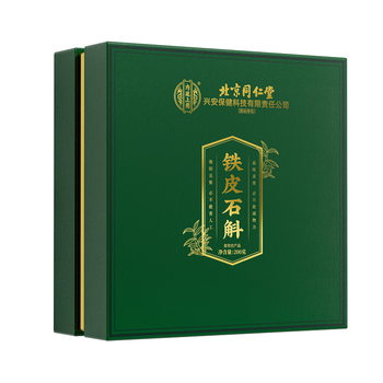 内廷上用 北京同仁堂铁皮石斛 特优级枫斗 200克 绿色（单位：盒）