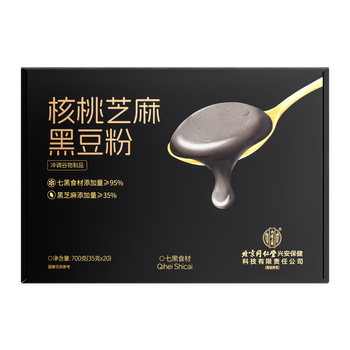 内廷上用 北京同仁堂核桃芝麻黑豆粉 即食无蔗糖 700g（35g*20) 黑色（单位：盒）