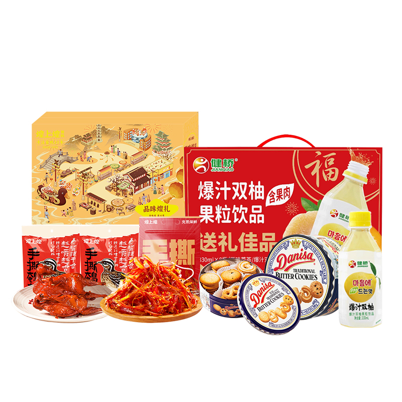 皇冠（danisa） /煌上煌/健桥-曲奇卤味果汁 心意凰品组合 377g+2.64L 红色（单位：套）