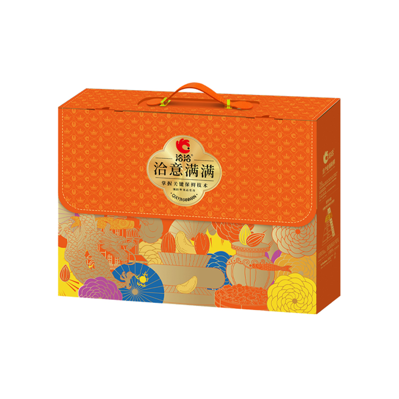 洽洽 洽意满满 坚果礼盒 1349g 橙色（单位：盒）