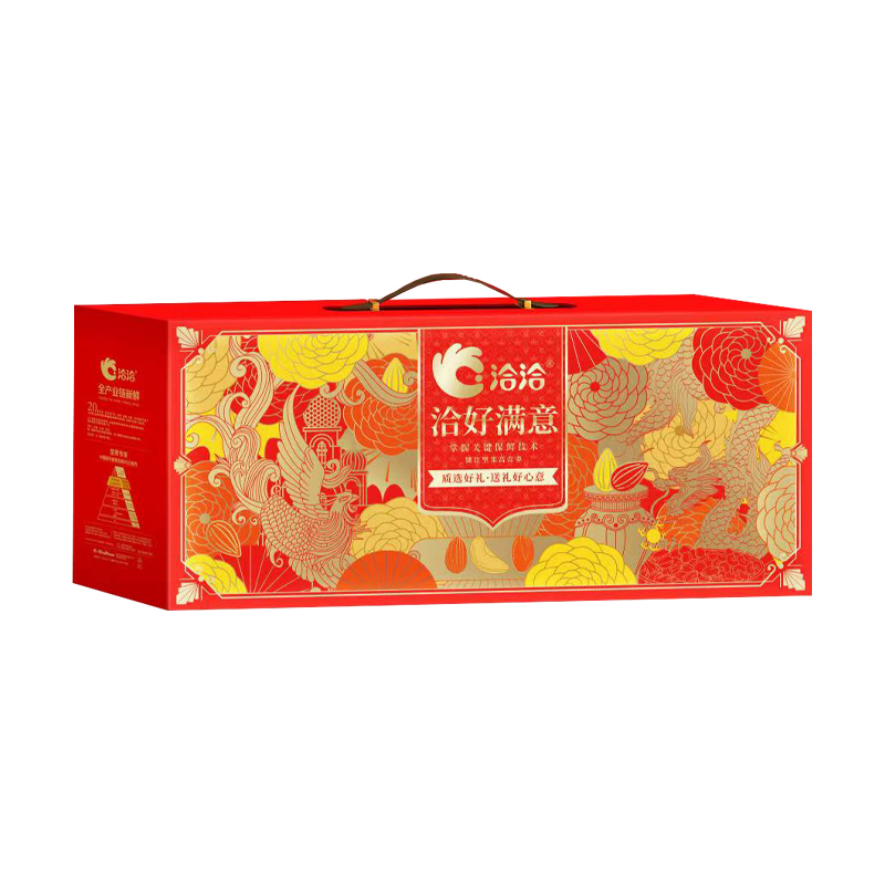 洽洽 洽好满意 坚果礼盒 1757g 红色（单位：盒）