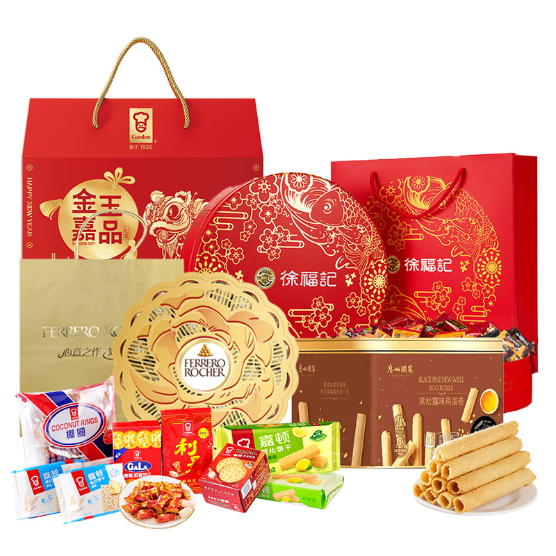 广州酒家 /徐福记/费列罗/嘉顿-蛋卷糖果巧克力饼干 瑞福祺品组合 2418g 红色（单位：套）