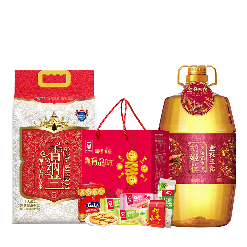 香纳兰 /胡姬花/嘉顿-粮油休食 品味家礼套餐 5519g+5L 红色（单位：套）