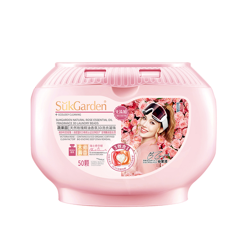 蔬果园（SukGarden） 天然玫瑰精油香氛 3D洗衣凝珠盒装 10g*50颗 粉色（单位：盒）