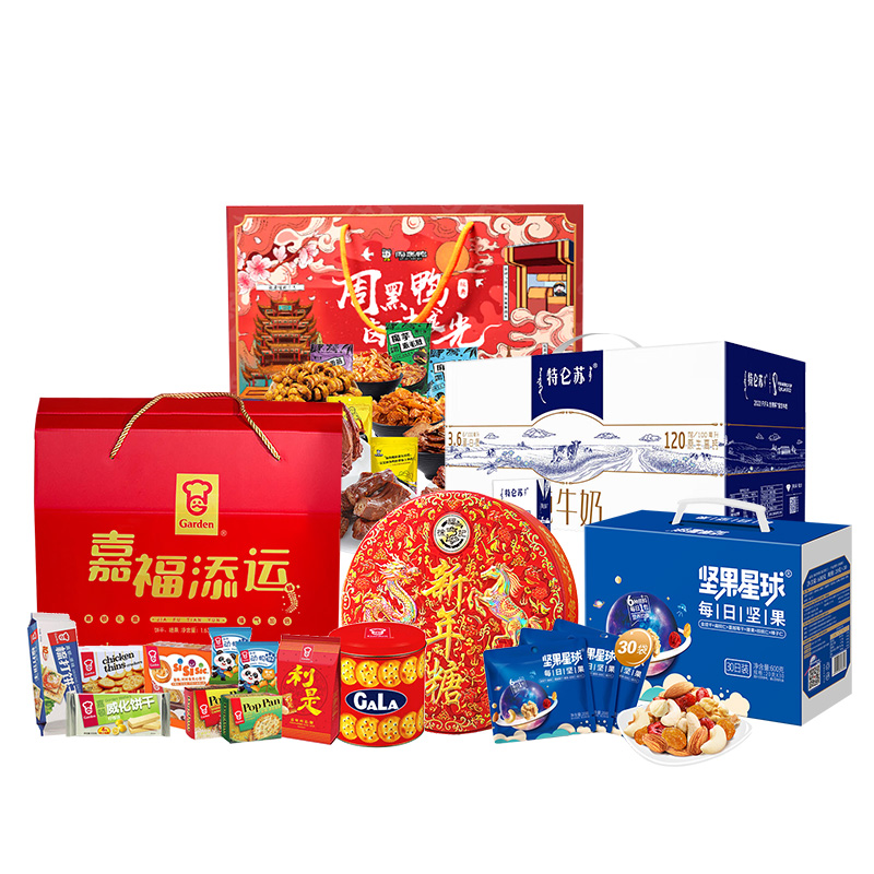 徐福记 /嘉顿/周黑鸭/沃隆/特仑苏-牛奶休食 心意旭品组合 2635g+3L 红色（单位：套）