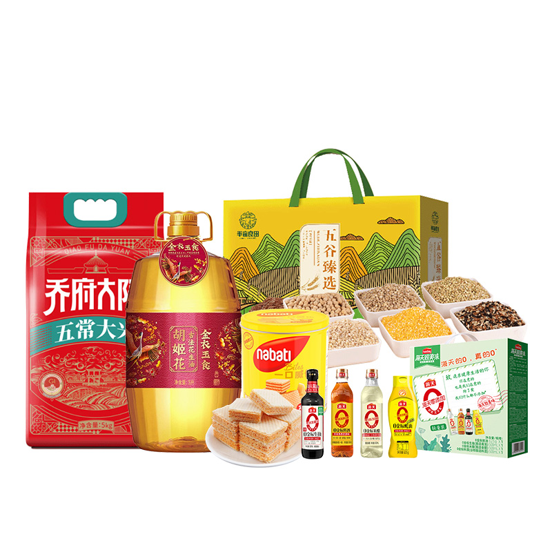 胡姬花 /乔府大院/半亩川/海天/丽芝士-粮油调味饼干 心意福致组合 7925g+6.5L 红色（单位：套）