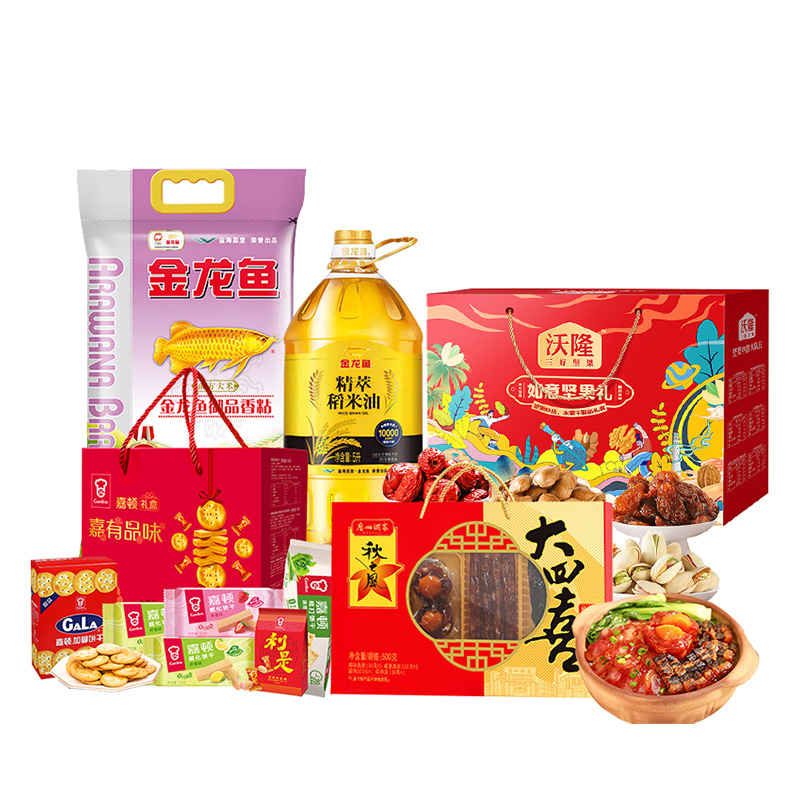 金龙鱼 /沃隆/广州酒家/嘉顿-粮油坚果腊味饼干零食 瑞品喜礼套餐 7089g+5L 红色（单位：套）