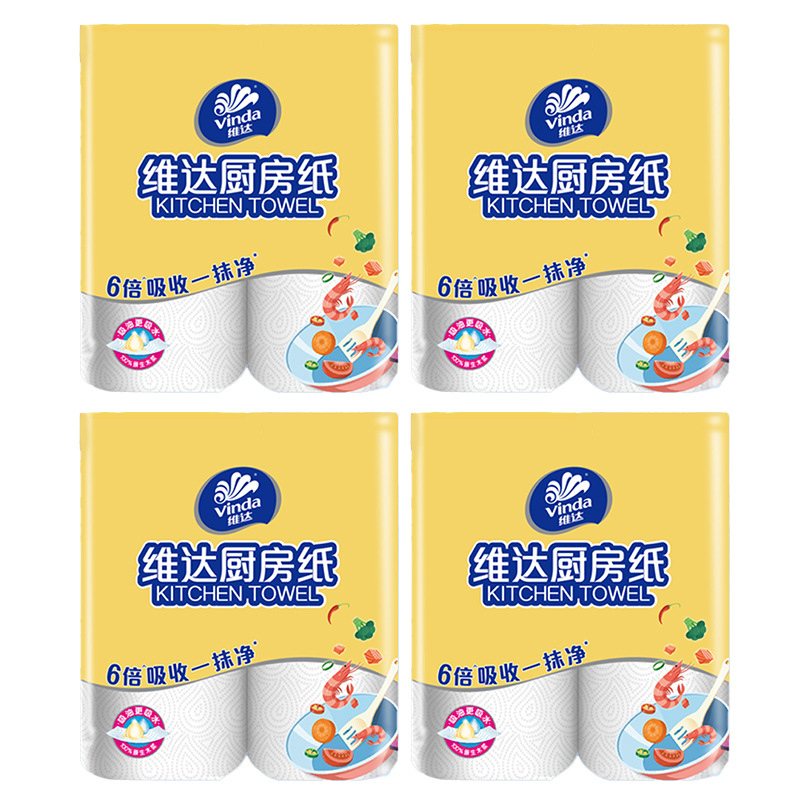 维达 厨房纸 4020 75节*8卷 白色（单位：提）