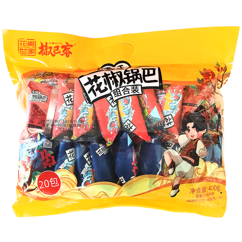 椒巴客 花椒锅巴促销装 休闲零食 400g*2  黄色（单位：包）