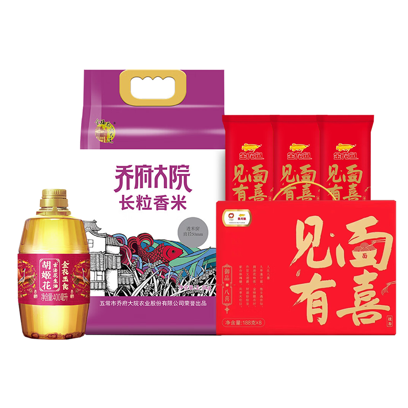 金福乔府大院 /金龙鱼/胡姬花 粮油挂面组合 4004g+400ml 混色（单位：组）