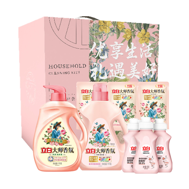 立白 大师洗护套装 ZSW414礼盒 2.5kg 混色（单位：套）