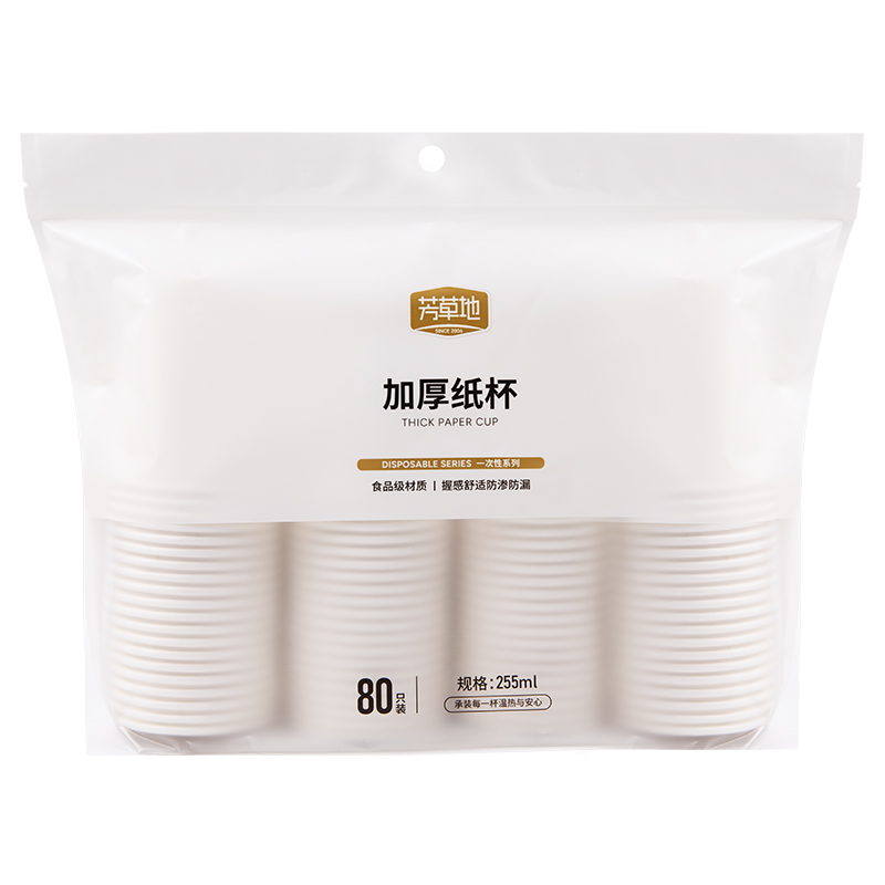 芳草地 一次性纸杯 A38501FCD 255ml*80/袋*2 白色（单位：组）