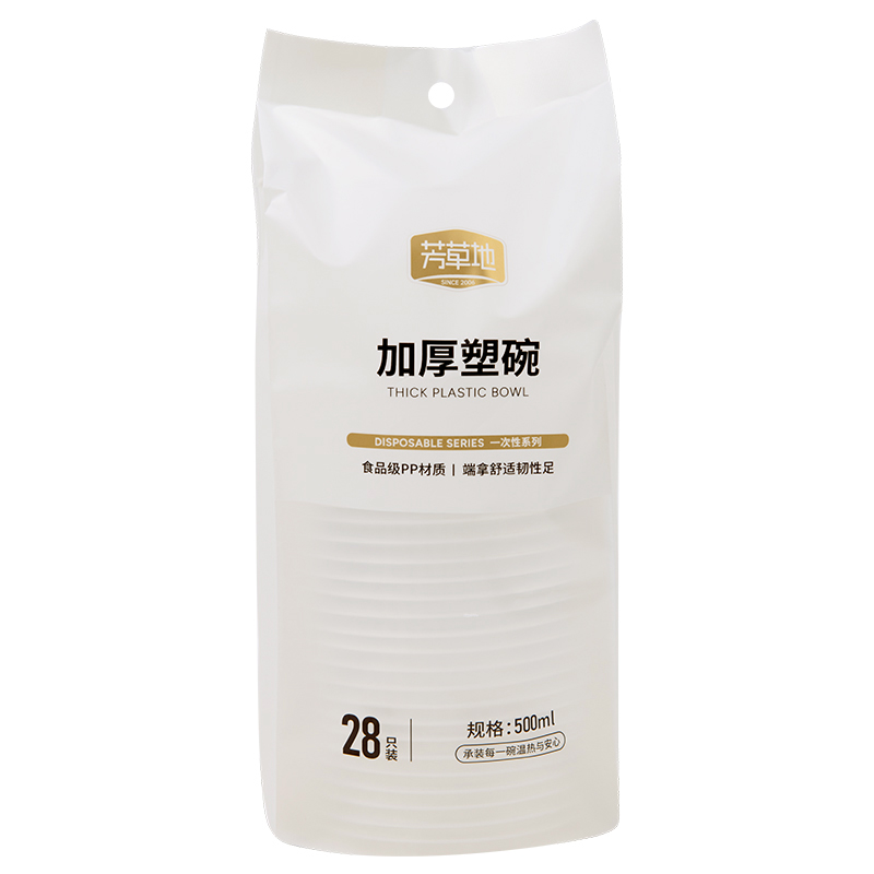 芳草地 一次性加厚塑碗 A38518FCD 500ml*7.5克*28个/袋*2 白色（单位：组）