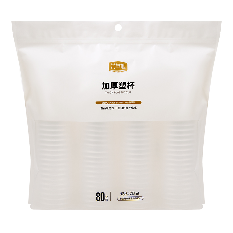 芳草地 一次性塑料杯 A38488FCD 210ml*4.3克*80个/袋*2 白色（单位：组）