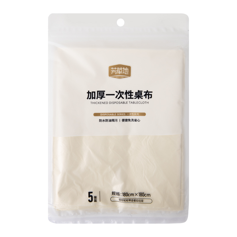 芳草地 一次性桌布 A38617FCD 180*180cm*5张/包*2 白色（单位：组）