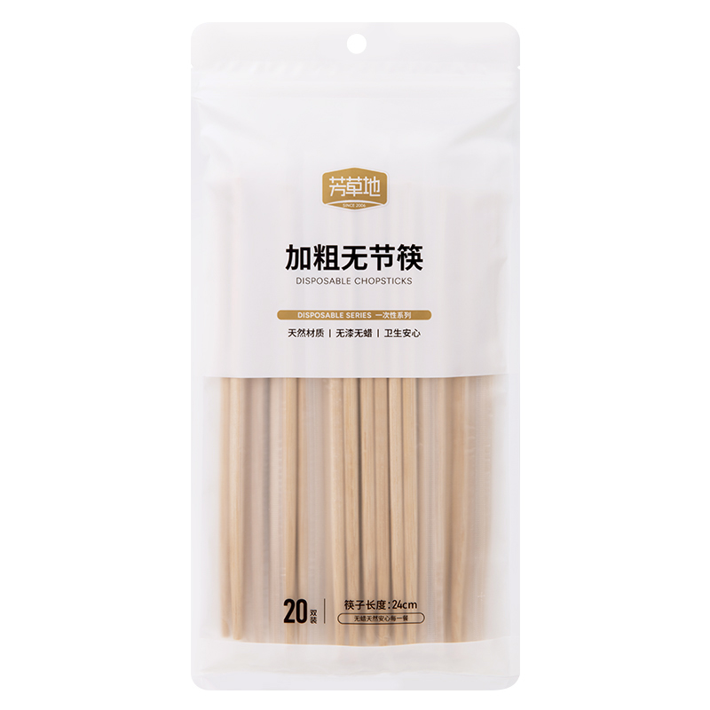 芳草地 一次性餐具筷子 A38624FCD 20双装/袋*2 白色（单位：组）