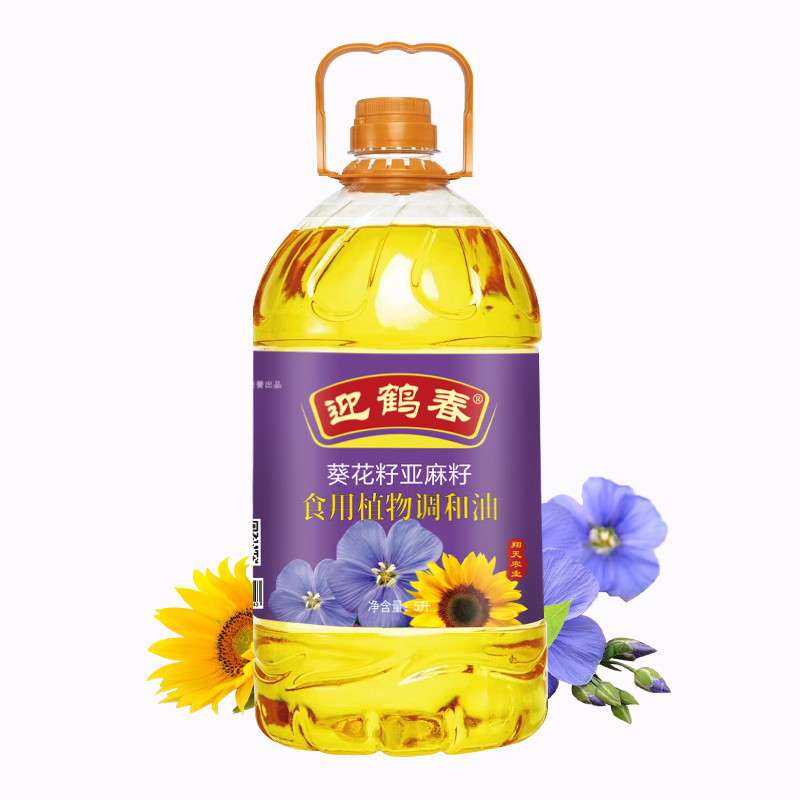 迎鹤春 葵花籽亚麻籽食用植物调和油 家庭装 5L 淡紫色（单位：桶）