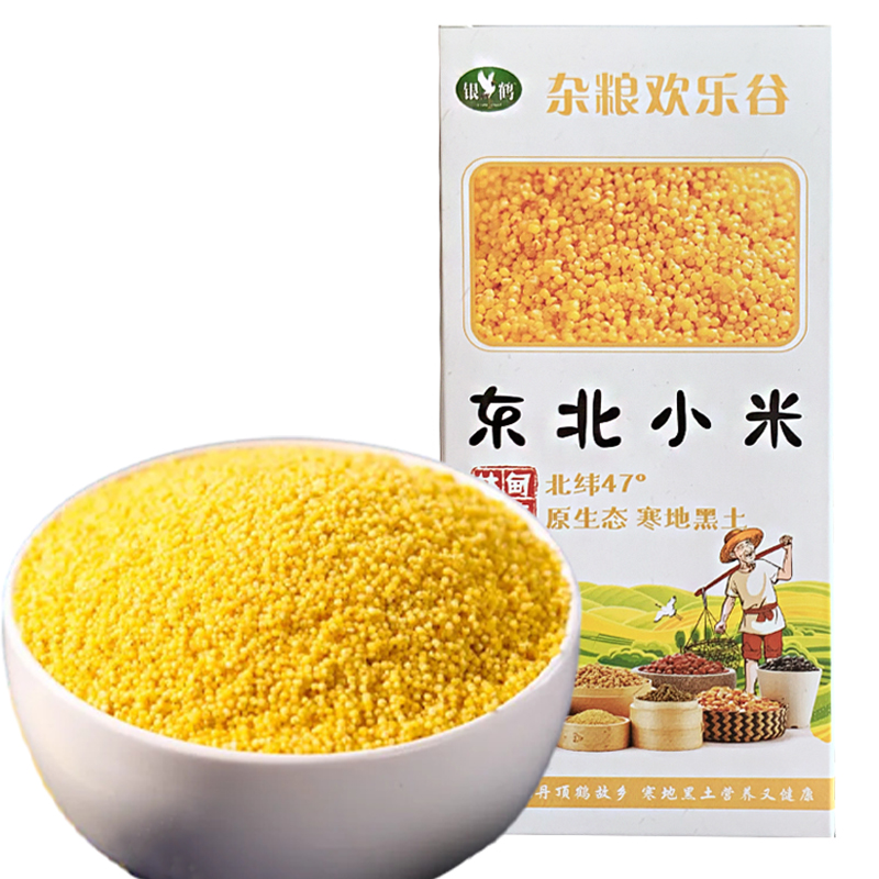 银鹤 东北特产杂粮大金苗黄小米  真空卡盒装 500g 白色（单位：盒）