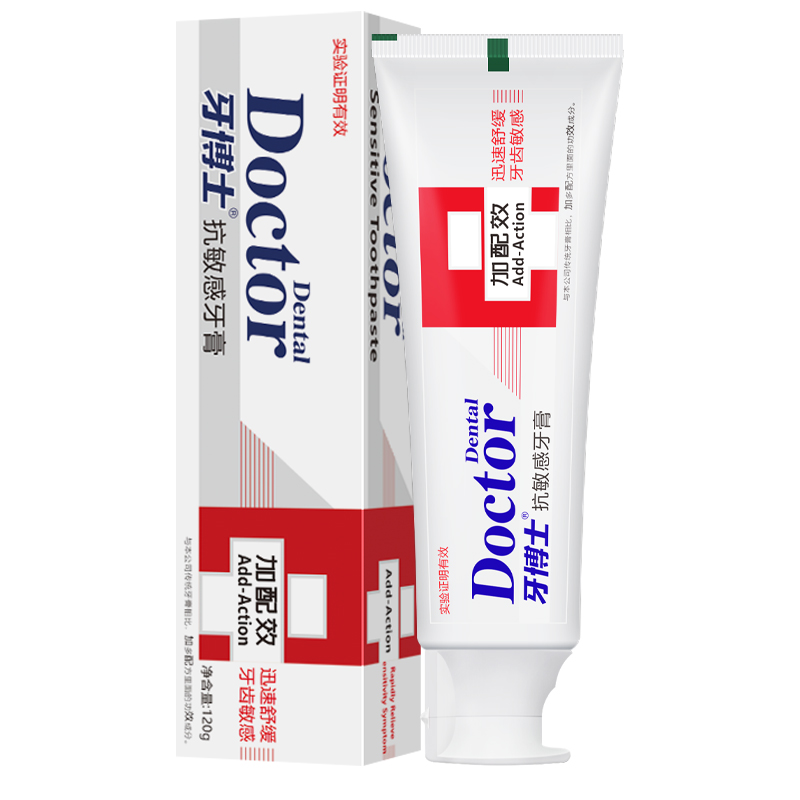 牙博士 牙膏 加配疗抗敏感 120g 白色（单位：支）