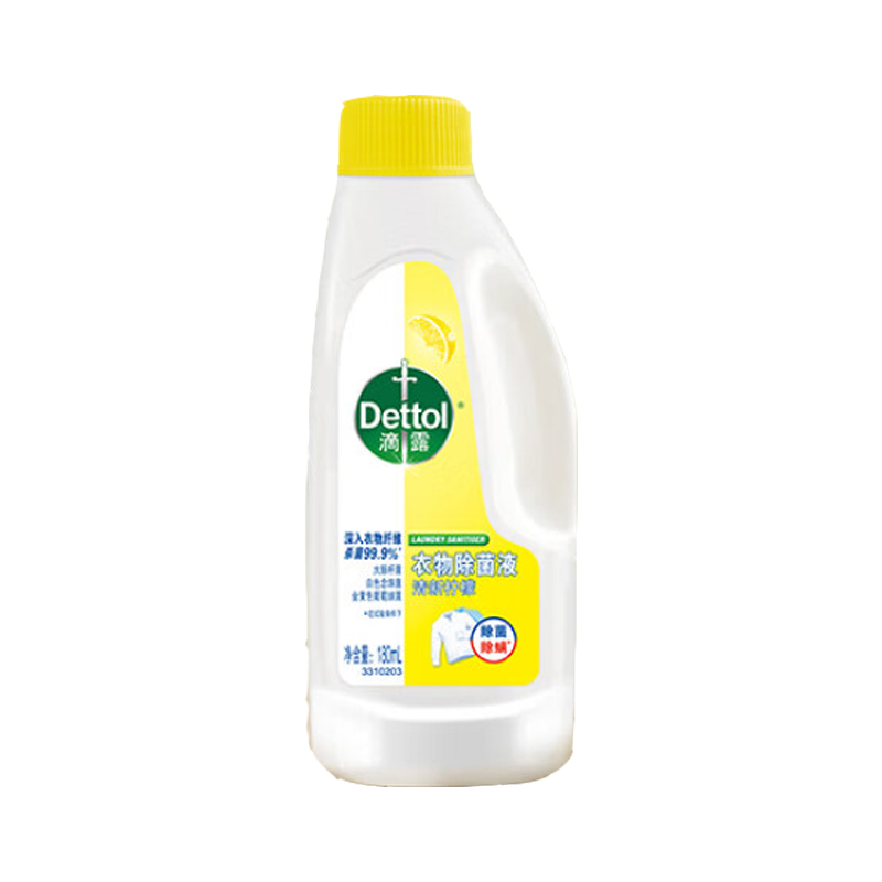 滴露（DETTOL） 衣物除菌液 清新柠檬瓶装 180ml 鹅仔黄（单位：瓶）