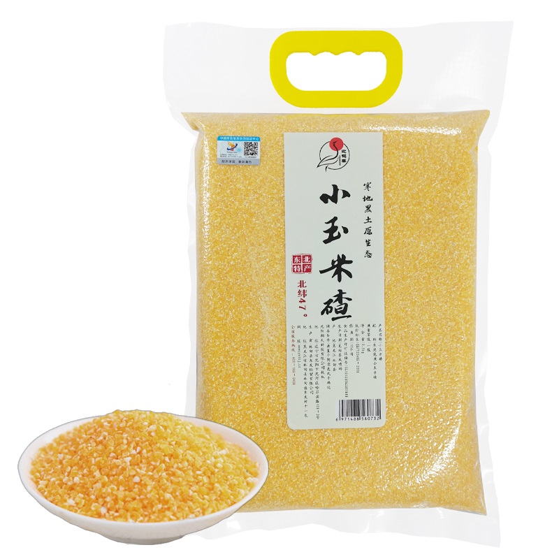 迎鹤春 东北特产杂粮农家小玉米碴 非转基因 真空包装 2.5kg 奶白色（单位：袋）