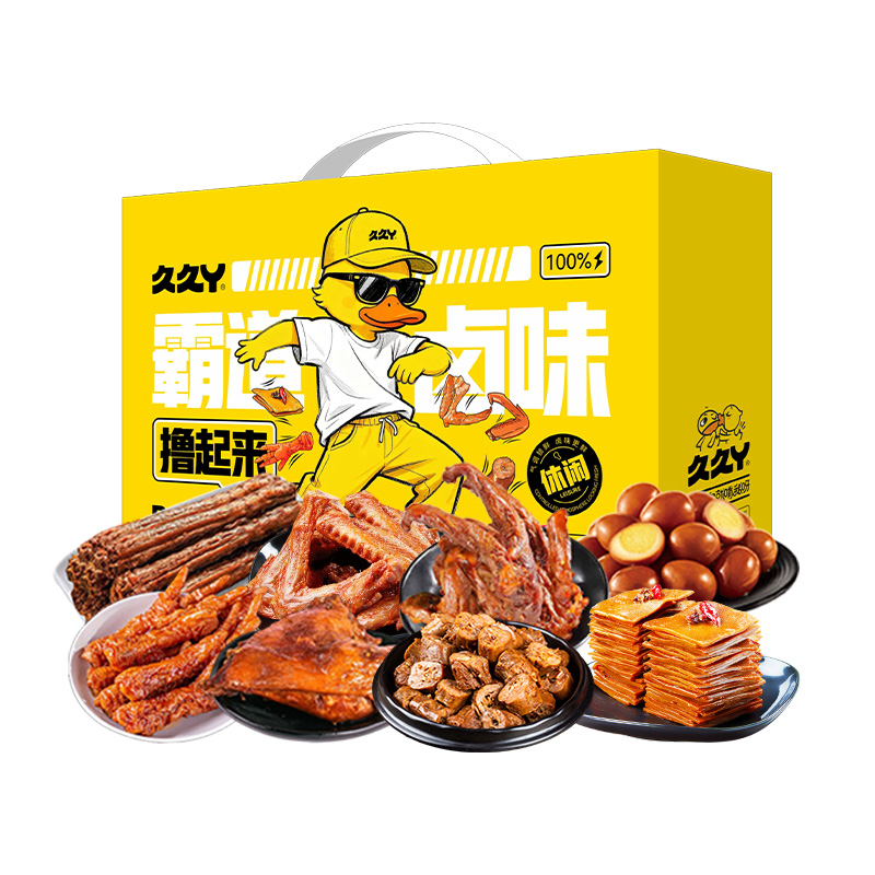 久久丫 舞动鸭 休闲礼盒 390g  黄色（单位：盒）