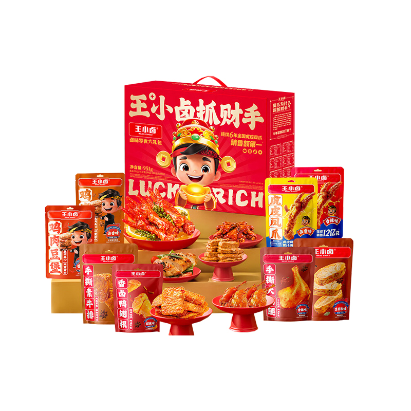 王小卤 抓财手 辣味零食礼盒 951g 红色（单位：盒）