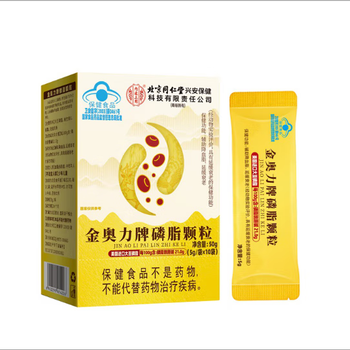同仁堂（TRT） 内廷上用金奥力牌磷脂颗粒 专注高血脂人群 50g(5g*10) 黄色（单位：盒）