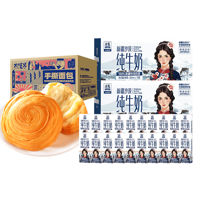 土姥姥 牛奶面包 粮悦大吃兄 双味纳福新春组合 1000g+4000ml 宝石蓝（单位：组）