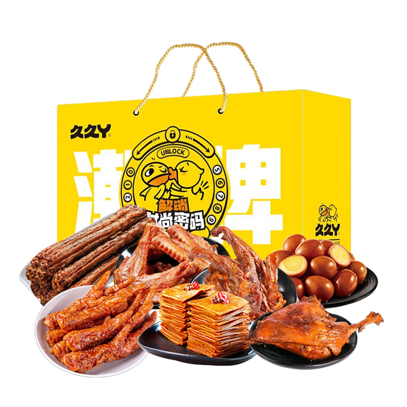 久久丫 卤获人心 休闲礼盒 1064g  黄色（单位：盒）