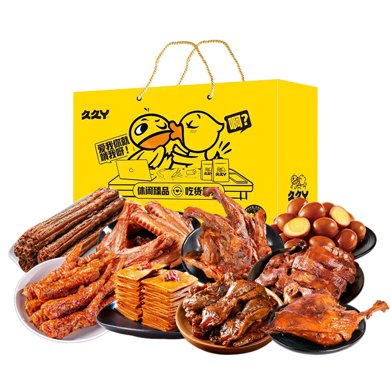 久久丫 嗨吃盛宴 休闲礼盒 1504g  黄色（单位：盒）