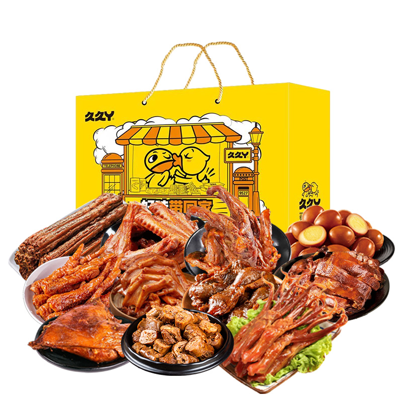 久久丫 肉肉狂欢 休闲礼盒 1635g  黄色（单位：盒）