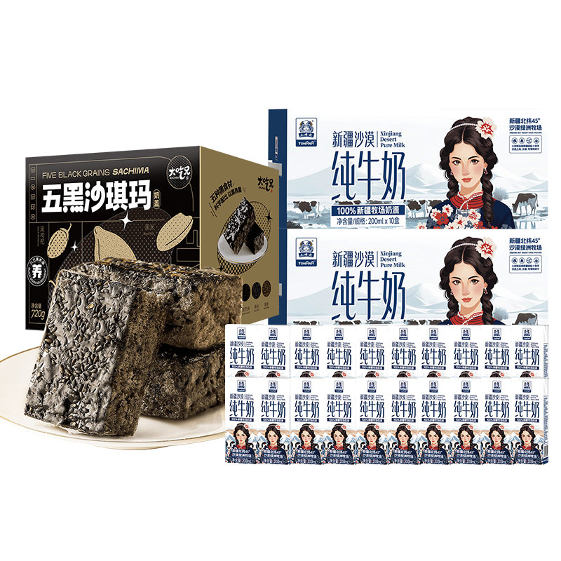 土姥姥 五黑滋养配方 粮悦大吃兄 两全其美新春组合 720g+4000ml 极光蓝（单位：组）