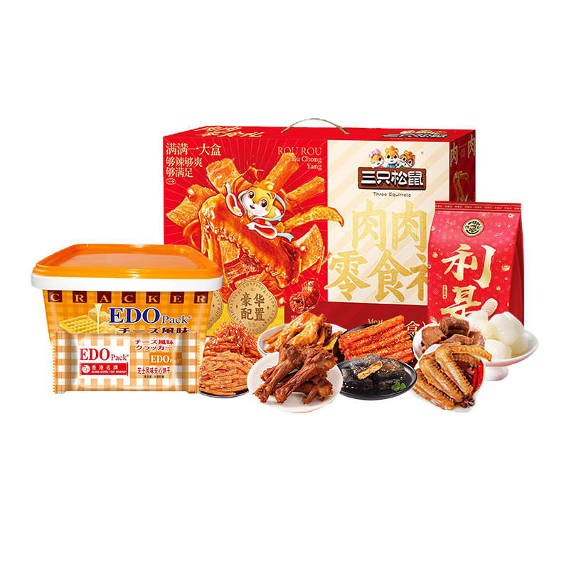 三只松鼠 /EDO/徐福记  饼干肉肉礼糖果组合 1454g 混色（单位：组）