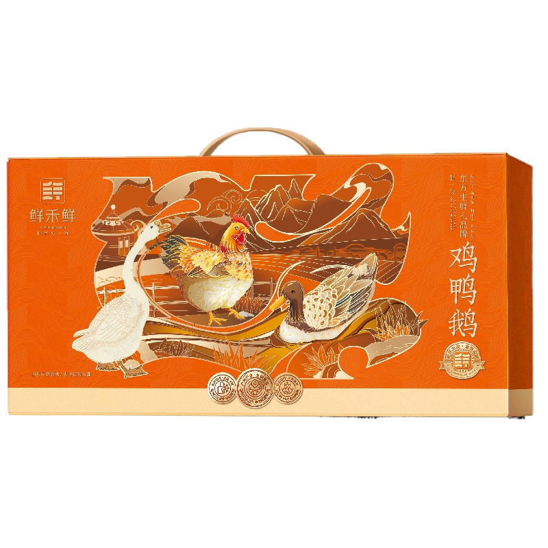 鲜禾鲜 精选食材 三黄鸡 1900g（950g*2只） 混色（单位：盒）