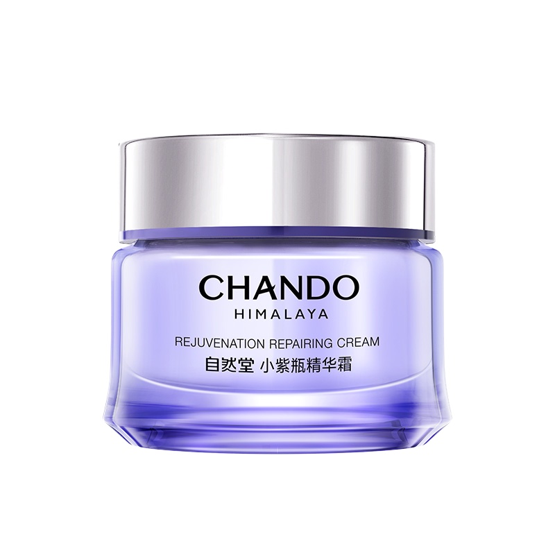 自然堂（CHANDO） 肌源修护小紫瓶 精华霜 55g 蓝紫色（单位：瓶）