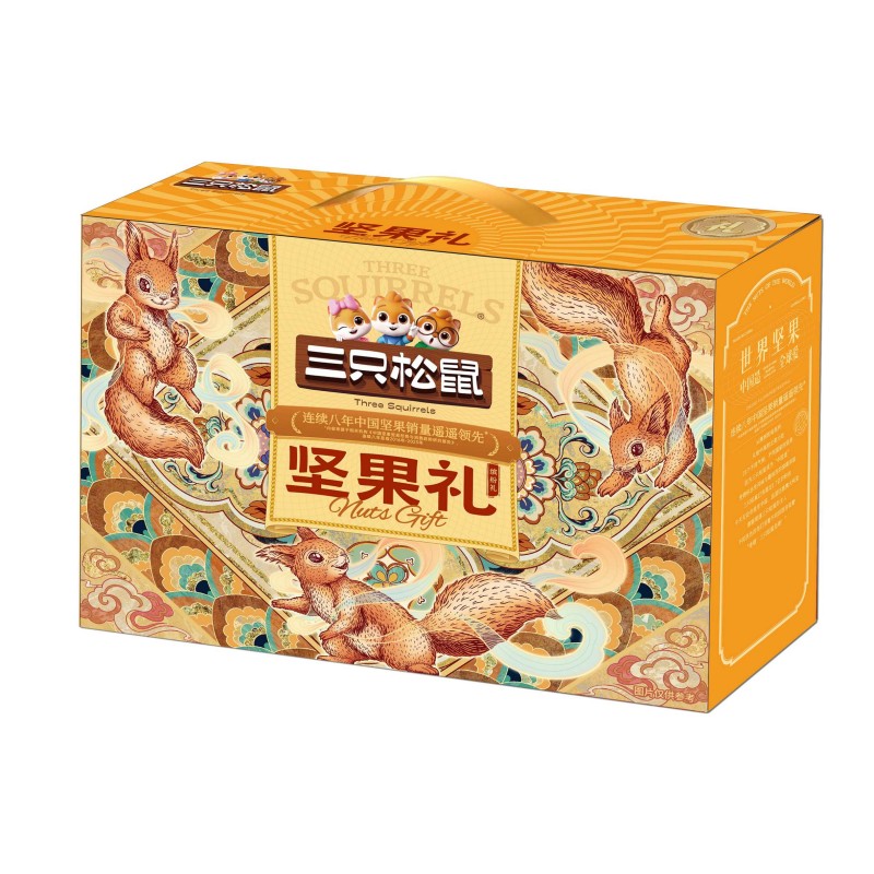 三只松鼠 坚果 缤纷礼 1743g 香槟黄（单位：盒）
